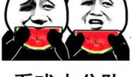 吃瓜的表情包 今日吃瓜热门大瓜必看大瓜网红,热门大瓜、网红盘点，必看大瓜揭秘